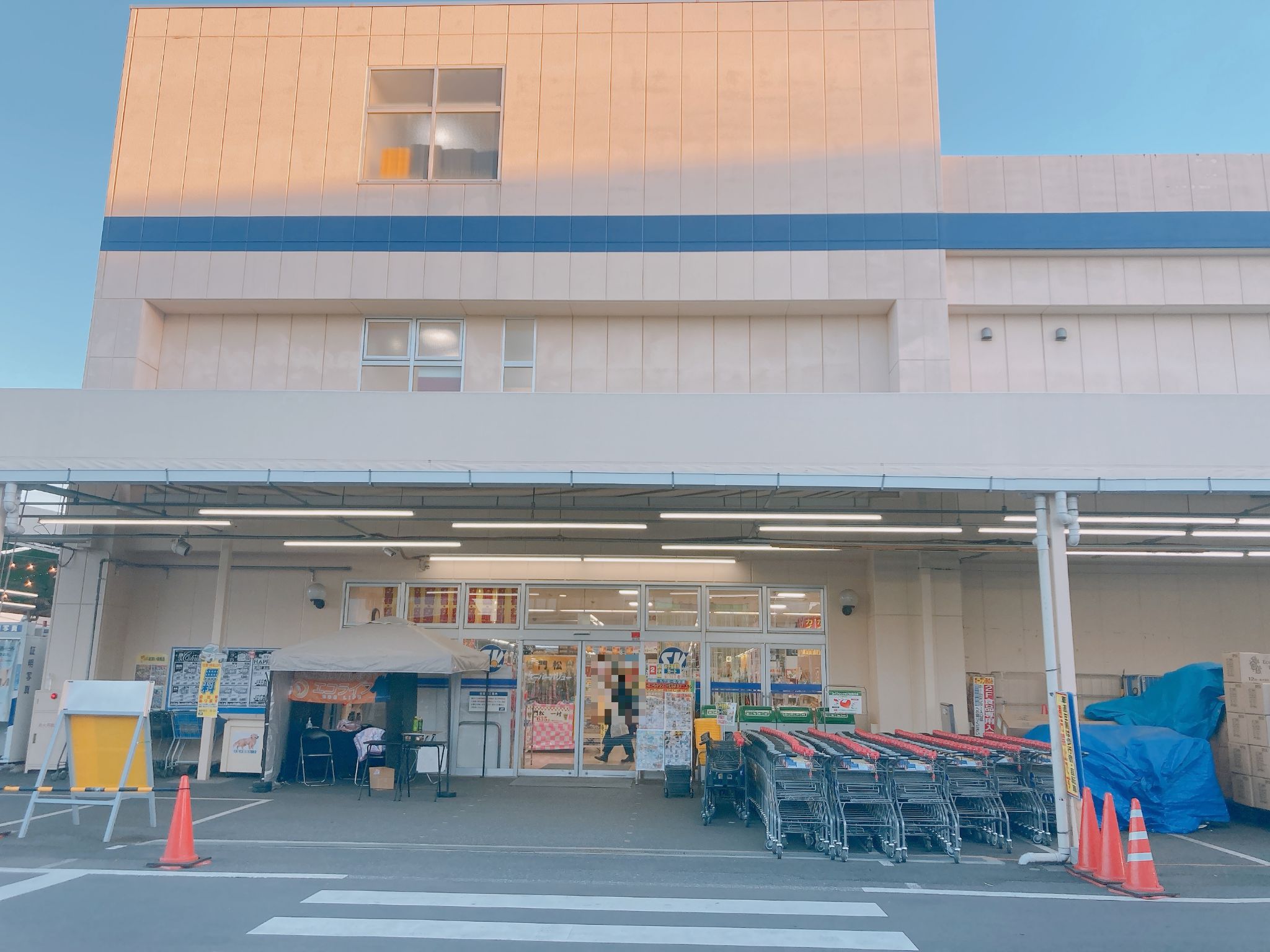 スーパーバリュー杉並高井戸店